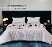艾莱依家纺：岁月深处有温情，寒夜尽头是暖“芯”