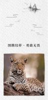 【领绣·菁华】山海图腾|异域风情和东方文化的碰撞