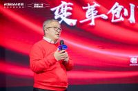 老板集成灶发布大腔蒸烤集成灶白皮书，绘制行业第一蓝图