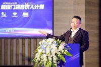 老板集成灶发布大腔蒸烤集成灶白皮书，绘制行业第一蓝图