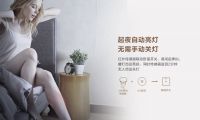 萤石助力居家养老 让老人畅享智能家居生活