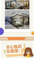 金秋逛南湖，装修宝藏好店都在这里！