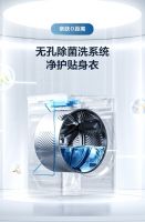 美的元气系列洗烘套装为衣物带来医护级呵护