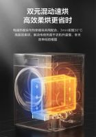 美的元气系列洗烘套装为衣物带来医护级呵护