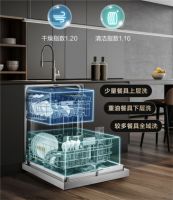 美的晶焰洗碗机S66重新定义“洗消烘存”新体验