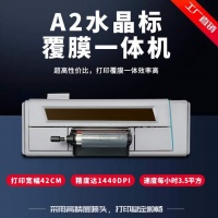 小批量水晶标加工，A2水晶标打印机比A3水晶标打印机好在哪里？