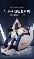 欧利华按摩椅双十一强势来袭；欧利华A8808Pro重新定义按摩椅