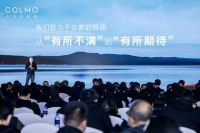 与全球1%菁英共同打造超级厨房，COLMO纯平全嵌营养冰箱重新定义开放式厨居生活