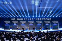 与全球1%菁英共同打造超级厨房，COLMO纯平全嵌营养冰箱重新定义开放式厨居生活