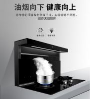 你的厨房好帮手，博净嵌入式集成灶