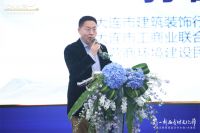 东北首站 | 中国泛家居成品交付大会 · 大连站成功举办大连GANI简一