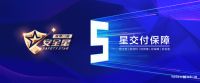 YASEN雅晟门窗 | 安全星安装交付