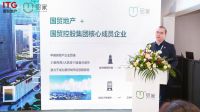 我的城市我的家：国贸地产贸家公寓正式开业！