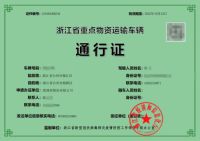 温暖逆行&nbsp;|&nbsp;欧路莎书写责任担当