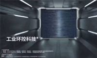 亮相央视、多维营销……天加持续构建大国品牌