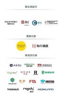 与低碳办公联盟一起拆解“可持续的N种创想”