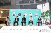 与低碳办公联盟一起拆解“可持续的N种创想”