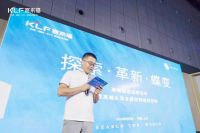 盛大发布 耀世而来丨客来福革物高定品牌发布暨高端水漆全屋定制定位发布圆满举行！