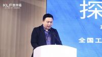 盛大发布 耀世而来丨客来福革物高定品牌发布暨高端水漆全屋定制定位发布圆满举行！