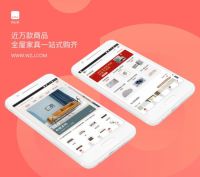 数字化转型打破家居行业局限，我在家家居实现门店破百