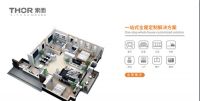 打造百万大商俱乐部，索而全新升级惠商育商政策