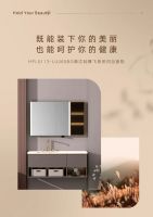 轻于奢，简于美 | 惠达轻舞飞扬系列浴室柜赏析