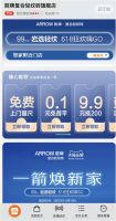 数字营销内卷时代，看箭牌复合轻纹砖如何借势出圈？