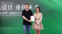 SK瓷砖X金堂奖丨“大宅设计+中国室内设计精英邀请赛”火热进行