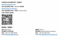 海丝腾为睡眠公式添“加号”， 构筑全民健康睡眠新风潮