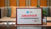 涂料龙头企业卡百利使用三维家 进店率签单量大幅提升