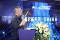 尚品宅配与睿住智能成立合资公司：构建有温度的智慧家新生活方式