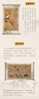 【领绣】古画传承内在的文化姿态