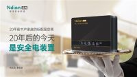北电科技：爱一个人，不是TA买得起什么，而是TA给予你什么