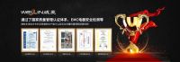 威菱火锅电磁炉，您身边的品质专家