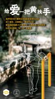 源氏木语助力天猫“黄扶手计划”，推动适老产业发展，让空巢老人老有所扶