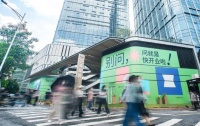 TUTUMOMO2.0概念店落户罗湖万象食家商场