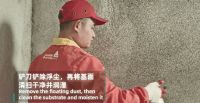 赶工期就这样做防水？别啊！