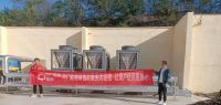 中广欧特斯启动2022年全国供暖大巡检活动