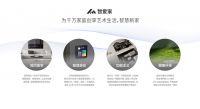一场关于椅子的沉浸式展览里都有什么？智爱家给你答案