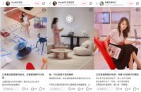 一场关于椅子的沉浸式展览里都有什么？智爱家给你答案
