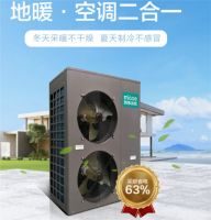冬季采暖迎来"变革时代"听听四季沐歌空气能用户怎么说