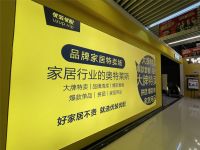 优装优配与靓家居达成合作，整体套餐燃爆金秋家装季
