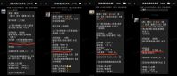 优装优配与靓家居达成合作，整体套餐燃爆金秋家装季