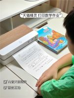 双十一焕新季|汉印打印机让打印更简单，让生活更美好