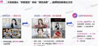 从618囤货热到双11精致潮，谁在引领中国消费趋势？