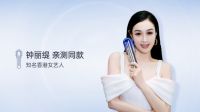 艾诗摩尔成科技养发代表？听听专家说