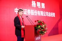 箭牌家居在深交所成功上市，聚力扬帆，持续深耕智慧大家居市场！