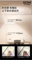 护眼要主动！可诗X琪朗联名推出ALED全光谱成长护眼灯