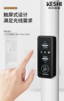 护眼要主动！可诗X琪朗联名推出ALED全光谱成长护眼灯