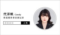 【爱漫时·大咖说】江苏连云港专卖店郭相玉| 适应变化 静候曙光